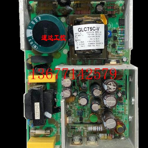议价可议价GLC75C-V CONDOR工业医疗电源+5.1V8A+12V2.5A-15V1+15