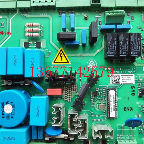 议价电梯配件/蒂森电梯配件/蒂森电梯RMB2/RMB3板