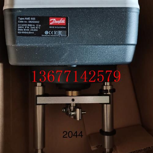 议价电动调节阀执行器AME655 082G3442议价