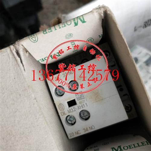 议价原装MOELLER/金钟穆勒 接触器 DILM7-21 DC24V