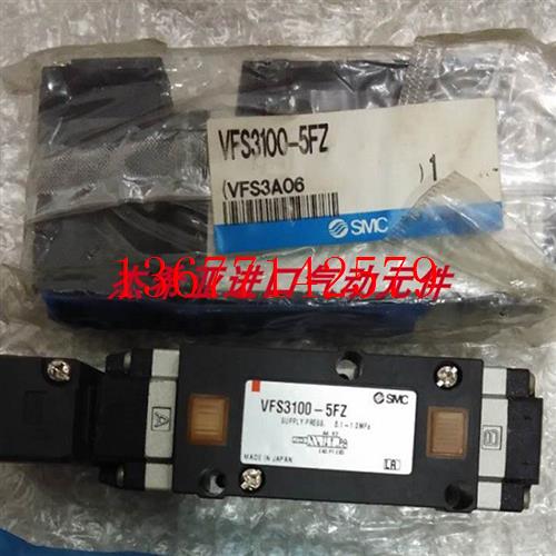 议价SMC电磁阀VFR3100R-5FZC VFR3100R-5FZ VFR3100原装现货