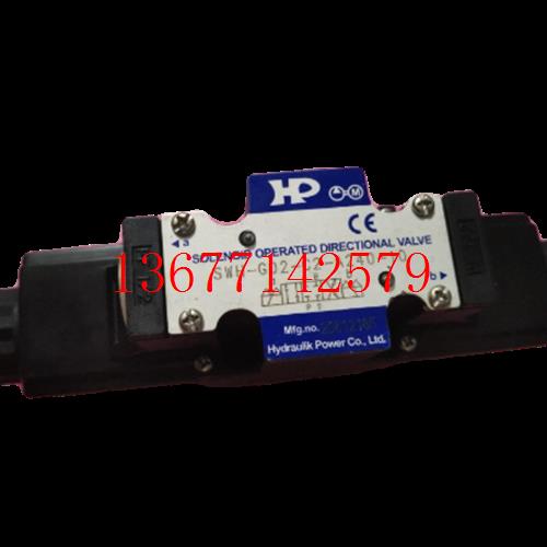 议价台湾HP涌镇液压电磁阀 SWH-G02 G03-C2M C22M C23 C3-D24 A11