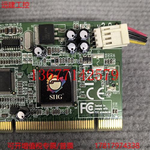 议价远建 SIIG F025-00G5X机器视觉图像采集卡1394B接口 成色新现