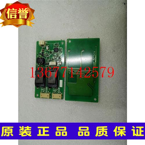 议价日本原装逆变器ELEVAM: E-12A74  LQ104V1DG52/51液晶屏的高