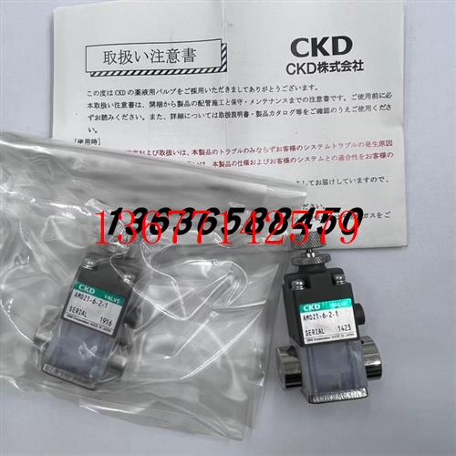 议价原装日本CKD药液阀AMDSZ0-X20/X25/X30/8BUS4US/6BUS/3US/8BU