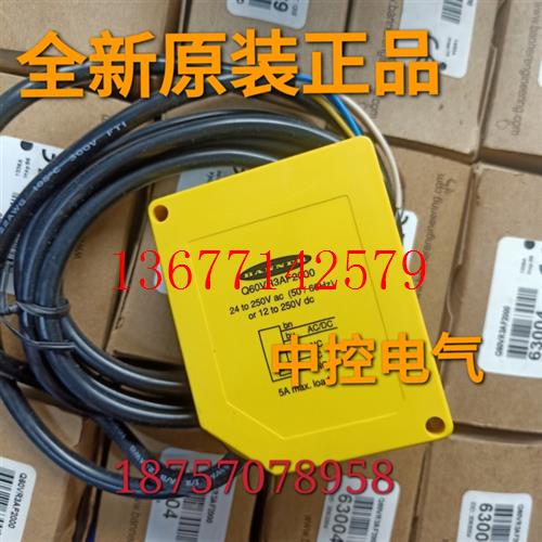 议价Q60VR3AF2000现货BOS01L1.4M-Q60-ANP6X5-H1151 BCC089P QS30