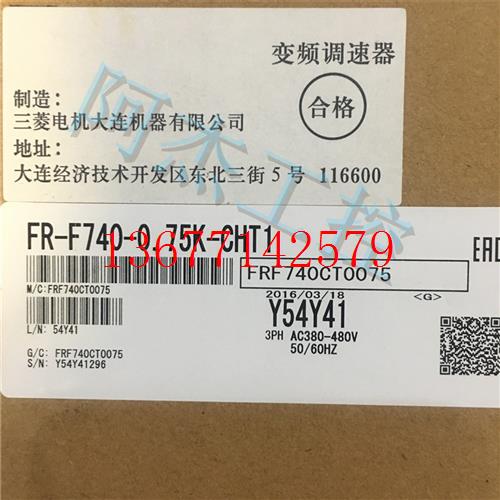 议价全新原装三菱变频器FR-F740-0.75K-CHT1低价出售现货包邮