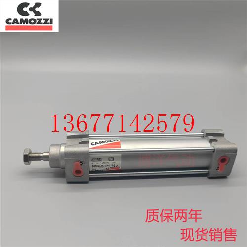 议价意大利康茂盛CAMOZZI气缸61M2P/6PF/40K2L/24N/32M2-032-40-5