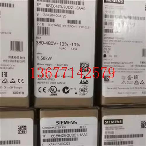 议价议价mm440变频器15Kw6SE6440-2AD31-5DA1/6SE64402AD315DA1