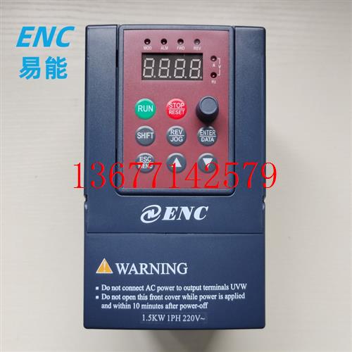 议价ENC易能变频器EDS300-2S0007单相220V调速EDS800-4T0015NB三