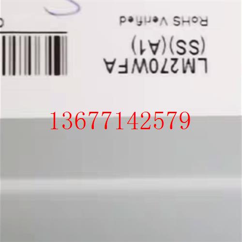 议价LM270WQA-SSA2A A4 C1C2LM270WQA-SSB2 B3具体价格请咨询客服
