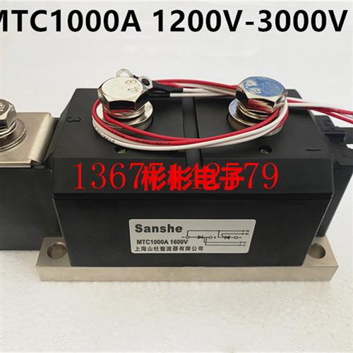 议价MTC1000A1600V MTC1000-16晶闸管 可控硅模块MTX1000-12/14/1