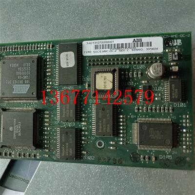 议价DCS800光纤板SDCS-AMC-DC-2出售
