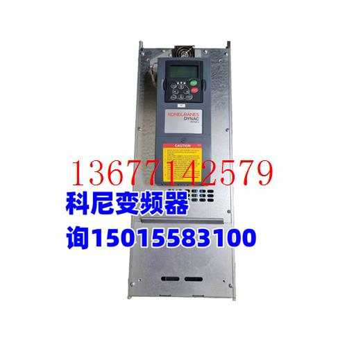 【议价】科尼行车 起重机变频器 D2S005NF1N00 D2S007NF1N00型号