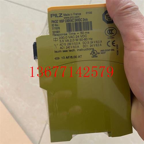 议价安全继电器 PNOZ X8P 皮尔兹 777760  PNOZ X3.10P 全新 7773