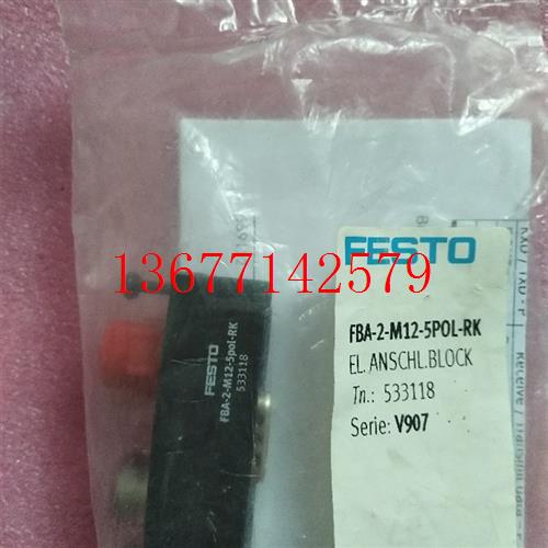 议价全新原装正品FESTO费斯托 FBA-2-M12-5POL-RK 533118 现货