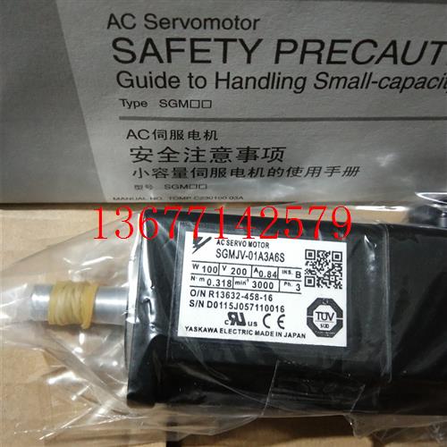 议价SGMJV-01A3A6S安川伺服 原装 正品销售 质保一年 欢迎询价