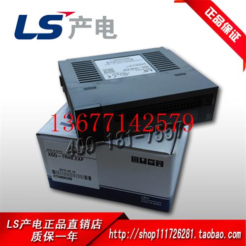 议价原装正品供应韩国LS XGK系列输出模块XGQ-TR2B XGQ-TR4B XGQ-