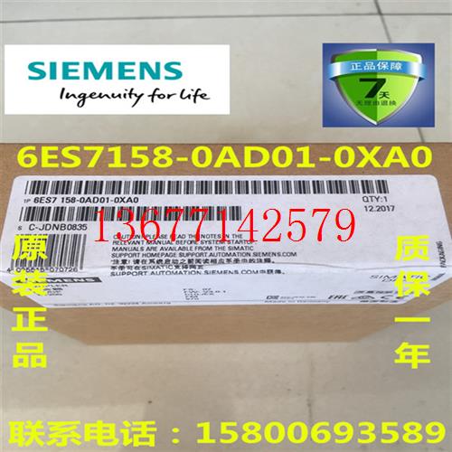 议价6ES7158-0AD01-0XA0议价DP/DP 耦合器 耦合器模块