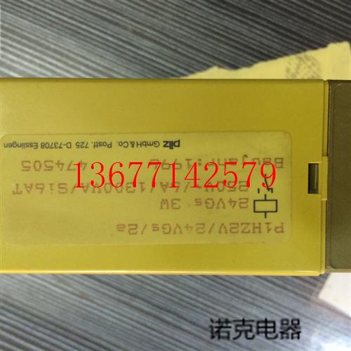 议价原装正品皮尔兹PILZ继电器P1HZ2V 2S 24VDC 订货号474505