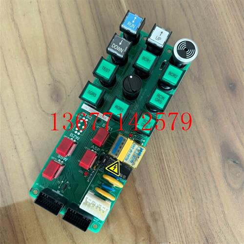 议价日立电梯厅外召唤箱IP柜IP-B V06接线板日立电梯配件