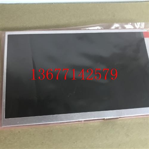 【议价】全新原装 PC070TN92-C PC070TN92-A/B pc070TN98 显示屏