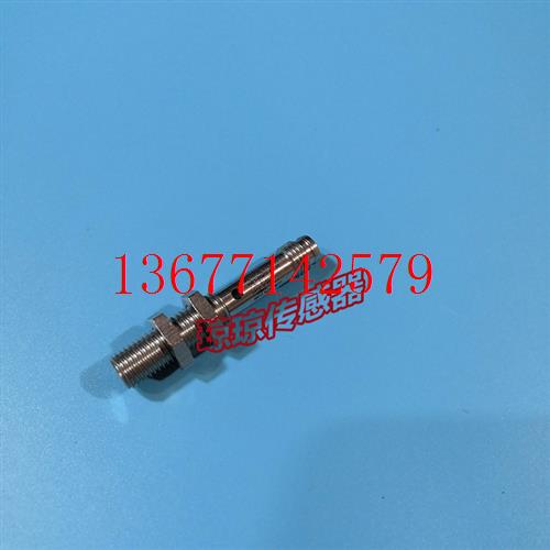 议价德国P+F倍加福NMB3-8GM50-E2-V3接近开关传感器NMB3-8GM50-E0