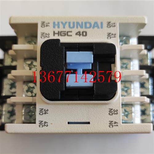 议价HYUNDAI 韩国现代接触器 HGC40 AC440V(HIMC40/UMC40/HMC40)