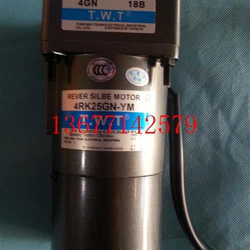 议价特价包邮全新正品原装TWT 三相刹车马达4RK25GN-YM/4GN18B全