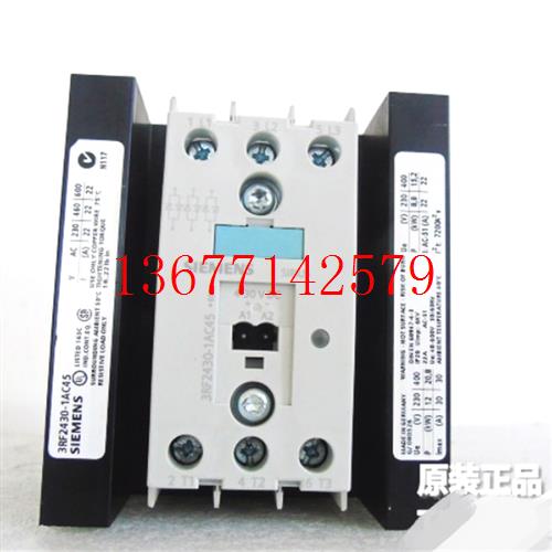 议价半导体接触器固态继电器 3RF2430-1AC45 3RF2420-1AC45 现货