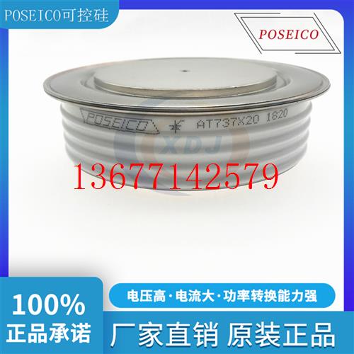 议价特约销售全新AT818S40意大利POSEICO晶闸管平板可控硅量大从
