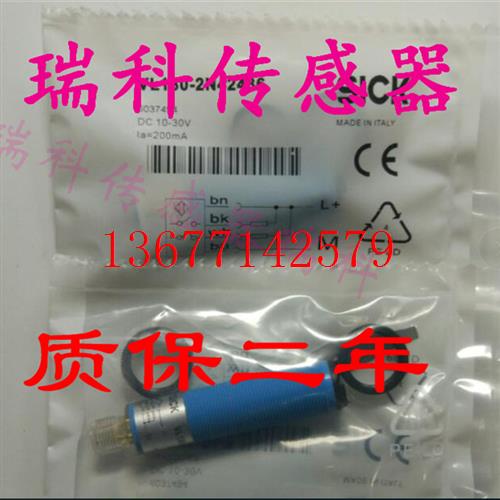 议价全新德国施克光电开关 VL180-N430  VL18-4P3640,VL18-4P3740