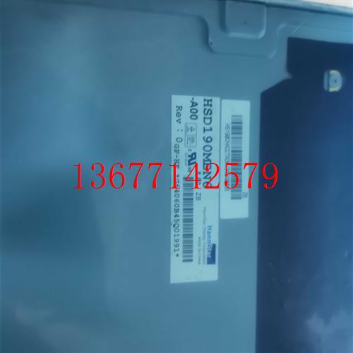 议价19寸的原装型号M190PW01v.8 HSD190MEN6 M190EG01V.0 V.2 V.3