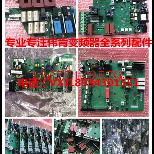 议价原装正品PC00412D 411F VACON伟肯变频器风扇控制板  询价
