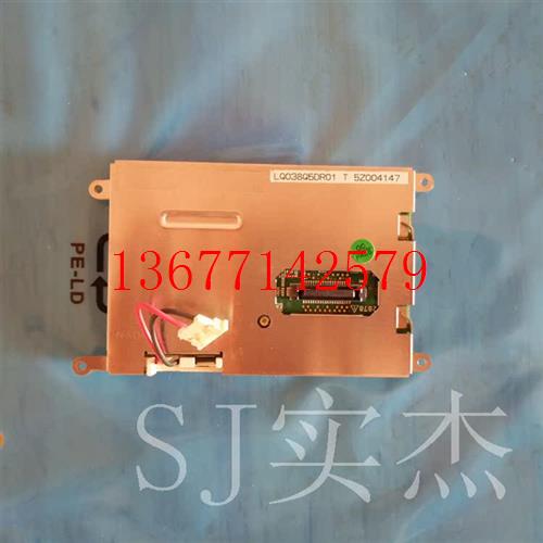 议价LQ038Q5DR01/LQ038Q5DR01T 液晶屏3.8寸 价格商谈