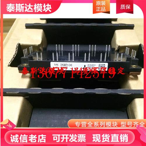 议价CM150TX-24S CM100TX-24S CM150TX-24S1 M200DX-24S CM100TX-