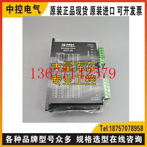 【议价】锐特R57-IR DC2405MZ询价TDK-LAMBDA DPP480-24-1DPP240-