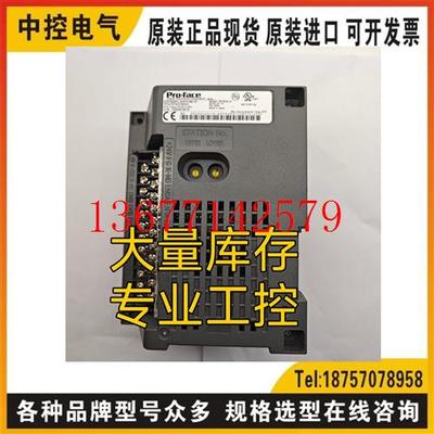 议价Pro-Face AGP3000H-ADPCOM-01询价Honevwell PUL6438S SPD241