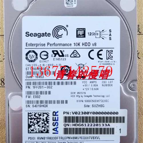 议价浪潮ST1200MM0018 1.2T 10K SAS 12Gb 2.5寸 NF5280 M4 M5 硬