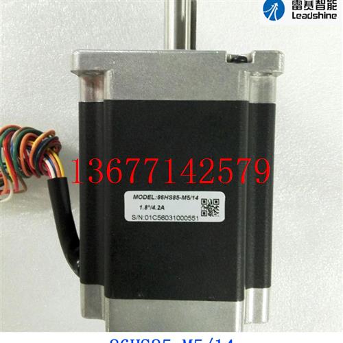 议价雷赛DMA860H DM860 DM856 两相步进驱动器