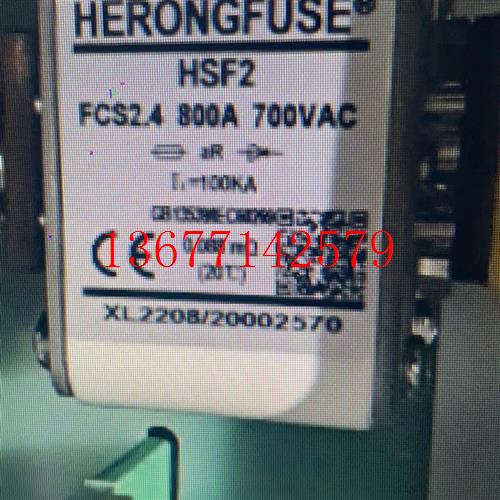 议价西安西联熔断器 HSF2 FCS2.4 800A 700VAC HERO DCFUSE