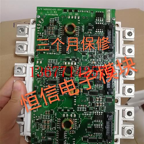 议价FS450R17KE3/AGDR-71C 61c81c原装进口非国产假货