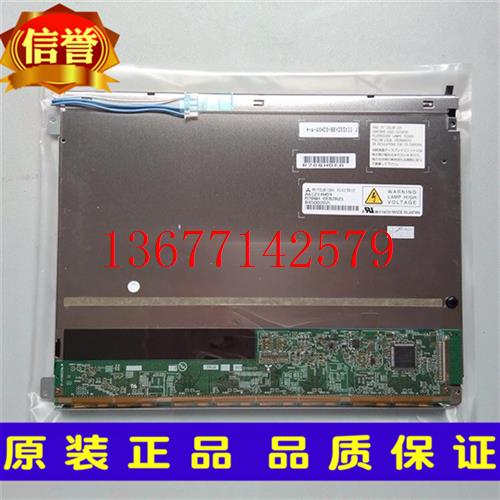 议价三菱12.1寸 AA121XH01 AA121XH02 AA121XH03 AA121XH05