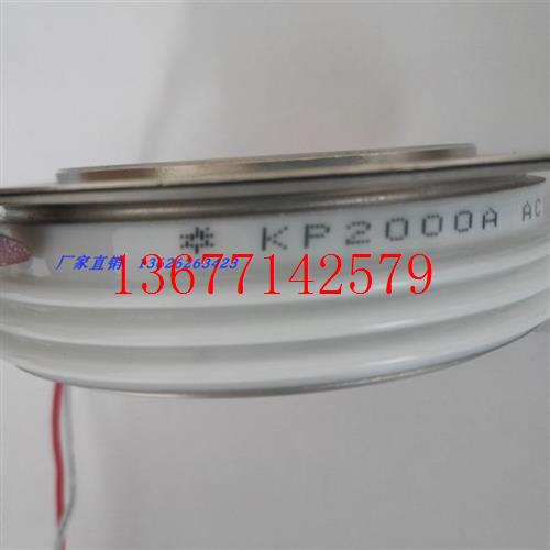 议价晶闸管平板元件KP2000A WEISITE 江苏威斯特整流器 厚 加工配