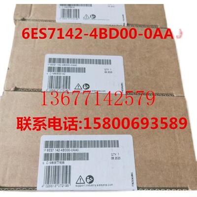 议价议价ET200PRO数字量输出模块4DO 6ES7142-4BD00-0AA0