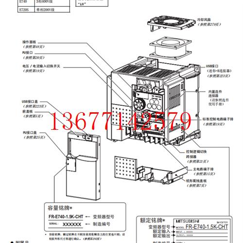 议价三菱变频器FR-E720-0.1K -E720-0.2K-E720-0.4K