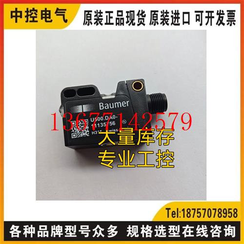 议价U500.DA0-11135756询价RL31-8-1200-RT/73C/136 IN40-D0303K