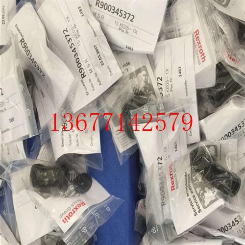 议价力士乐单向阀M-SR15KE05-1X/液压M-SR25KE05-1X/阀M-SR30KE05