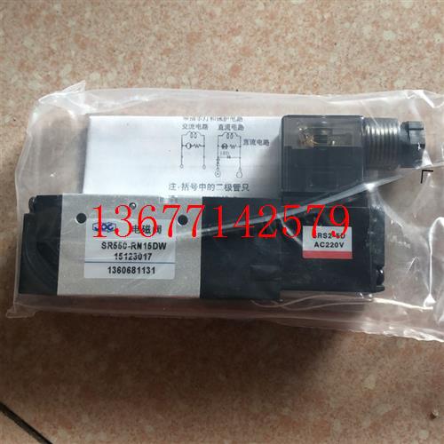 【议价】全新原装 济南华能JPC/,杰菲特 SR550-RN15DW 实物拍摄