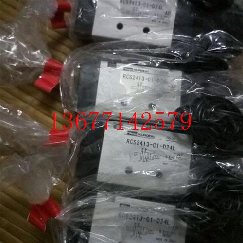 议价全新黑田KURODA电磁阀(型号RCS2413-01-D24L)